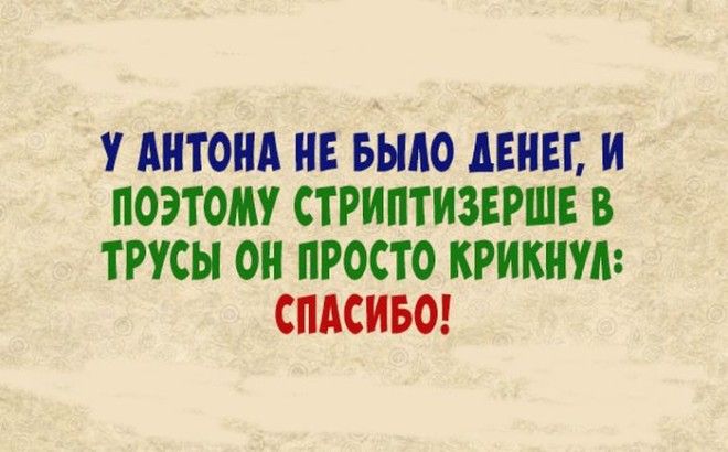 Великолепная подборка анекдотов во славу выходных