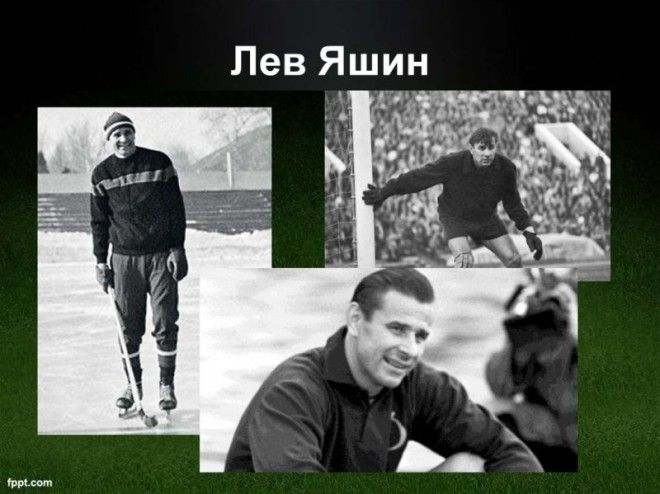 Интересные факты о футболе