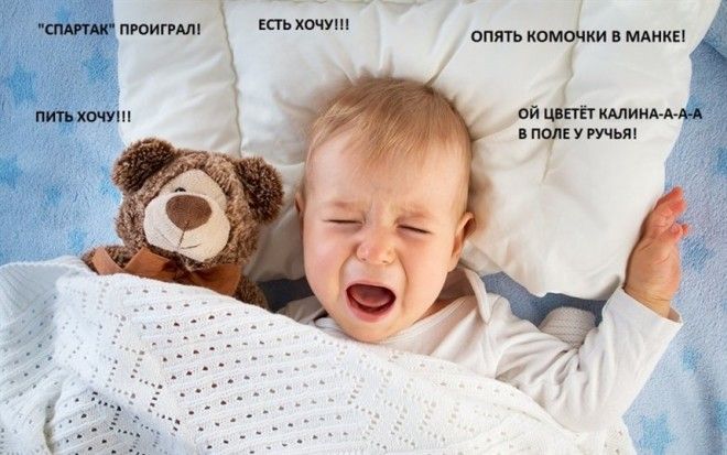 ÐÑиÑÐ¸Ð½Ñ Ð´ÐµÑÑкого плаÑа