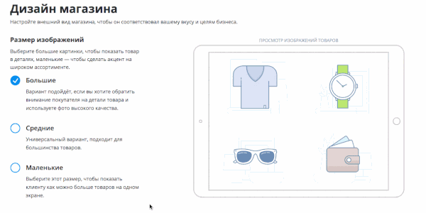 как начать своё дело: дизайн витрины