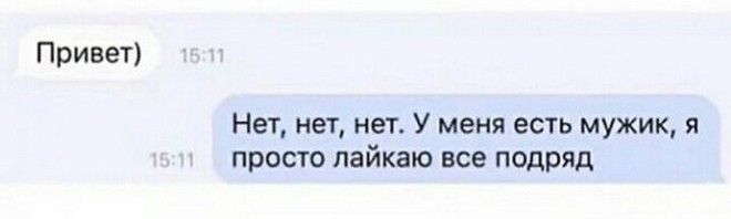 Позитивный юмор про это