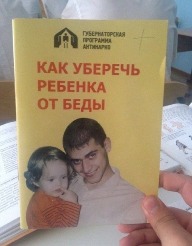 шедевры рекламы нашей страны (7)