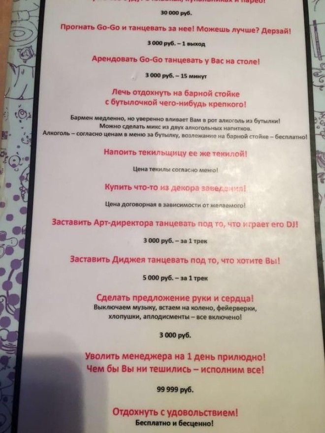 ÐÐ°Ð²ÐµÐ´ÐµÐ½Ð¸Ðµ, Ð³Ð´Ðµ Ð¼Ð¾Ð¶Ð½Ð¾ ÐºÑÐ¿Ð¸ÑÑ Ð²ÑÐµ (Ð´Ð°Ð¶Ðµ Ð²ÐµÐ´ÑÐ¾ Ð²Ð¾Ð´ÐºÐ¸ Ñ Ð¿Ð¾Ð»Ð¾Ð²Ð½Ð¸ÐºÐ¾Ð¼) Ð¸ ÑÐ°Ð·Ð´ÐµÑÑ Ð¿ÐµÑÑÐ¾Ð½Ð°Ð»