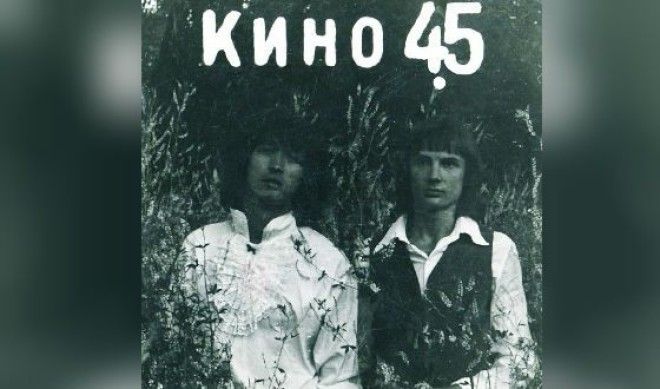 ÐÐ±Ð»Ð¾Ð¶ÐºÐ° Ð¿ÐµÑÐ²Ð¾Ð³Ð¾ Ð°Ð»ÑÐ±Ð¾Ð¼Ð° Â«ÐÐ¸Ð½Ð¾Â», Ð·Ð°Ð¿Ð¸ÑÐ°Ð½Ð½Ð¾Ð³Ð¾ Ð½Ð° Ð¿Ð¾Ð»ÑÐ»ÐµÐ³Ð°Ð»ÑÐ½Ð¾Ð¹ ÑÑÑÐ´Ð¸Ð¸ Ð¢ÑÐ¾Ð¿Ð¸Ð»Ð»Ð¾