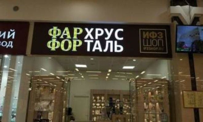 Смешные рекламные слоганы, которые с первого раза не понять