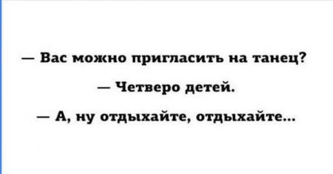 Вот это анекдоты Чуть не лопнул от смеха