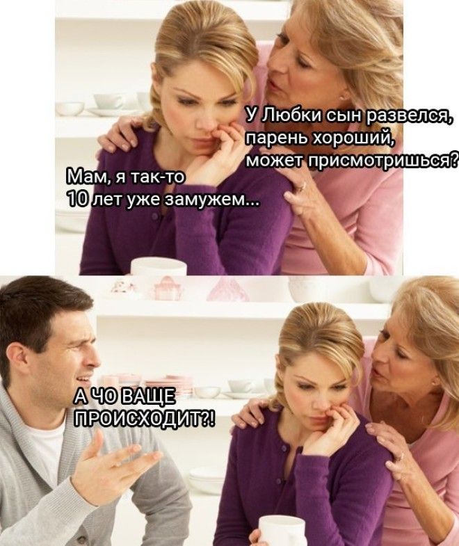 К Международному дню тещ, или смех сквозь слёзы блины, зять, праздник, прикол, теща, юмор