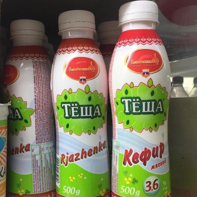 Долгожданные кисломолочные продукты, наверное, "теперь теща всегда с нами"))радует, правда, что в холодильнике блины, зять, праздник, прикол, теща, юмор