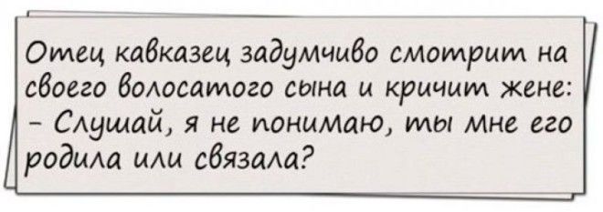 Вот это анекдоты Чуть не лопнул от смеха