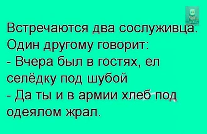 Вот это анекдоты Чуть не лопнул от смеха