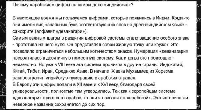 10 Познавательных ответов на интересные вопросы