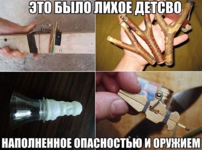 20 вещей которые молодое поколение не поймёт никогда