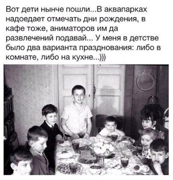 20 вещей которые молодое поколение не поймёт никогда