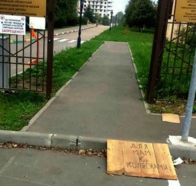 Забавные фотки из серии Угадай страну