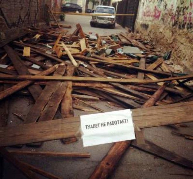 Забавные фотки из серии Угадай страну