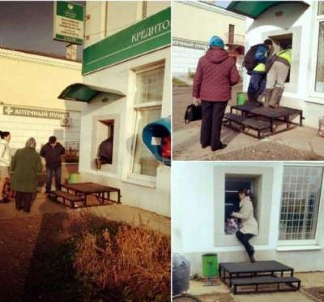 Забавные фотки из серии Угадай страну