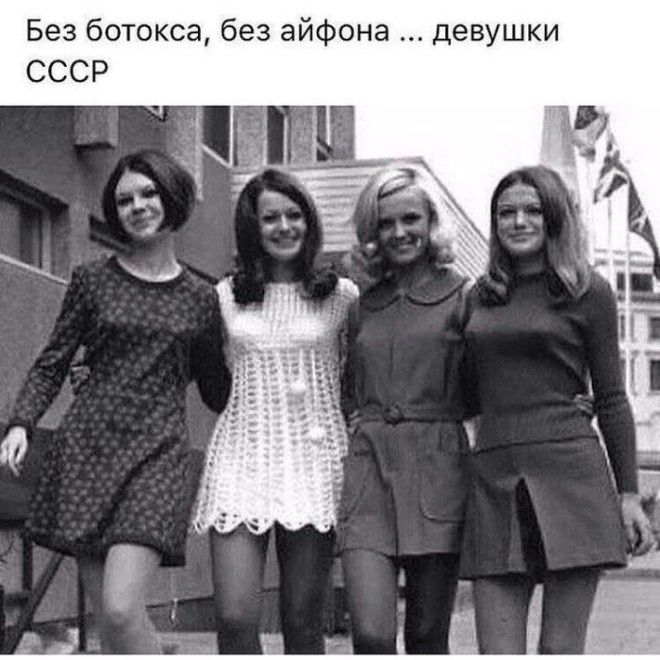 20 вещей которые молодое поколение не поймёт никогда