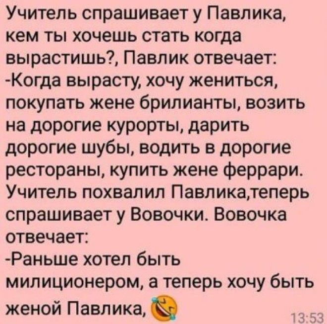 Подборка коротких смешных анекдотов для хорошего настроения