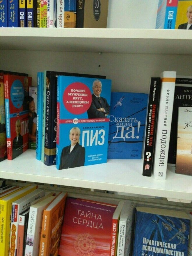 Совпадение? Оно самое непонятное, показалось, посмотри второй раз, смешное, странное, юмор