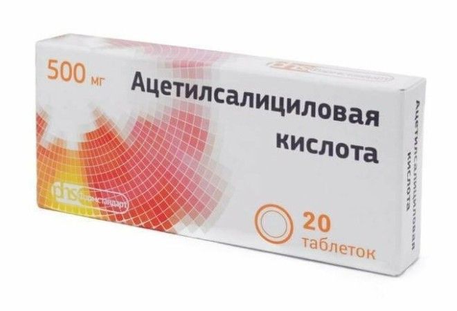 Аспирин Эффективность аптечные средства косметика красота кремы недорого