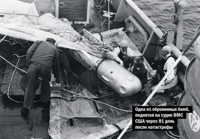 Операция Хромированный купол как так вышло что американцы уронили на Испанию четыре ядерные бомбы