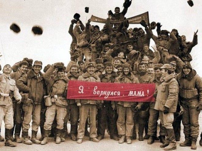 Как советские войска покидали Афганистан