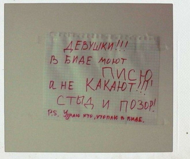 Какие-то объявления-31 фото-
