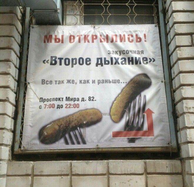 Какие-то объявления-31 фото-