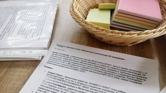 Просто потратьте полчаса, чтобы пройти это испытание с гордо поднятой головой. /Фото: viche.com.ua