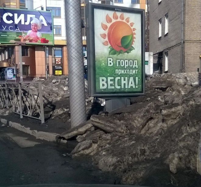 Традиционные пейзажи ранней весны. | Фото: Pikabu.