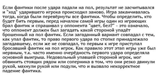 Фантики - детская валюта конца 80х-начала 90х