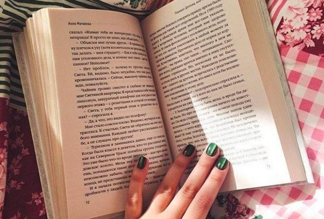 Книги, меняющие жизнь к лучшему