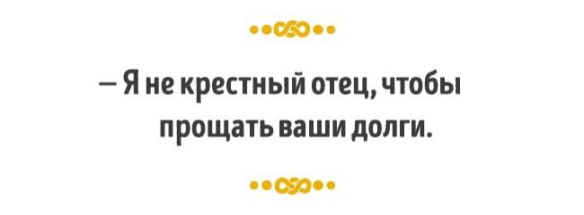 Жгут как могут! :-)