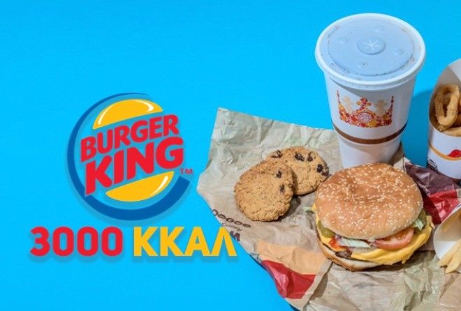 McDonalds, Burger King и другие...