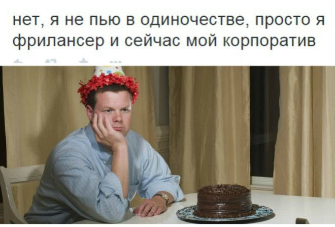 Далеко не всё так радужно, как представляют себе многие :-)