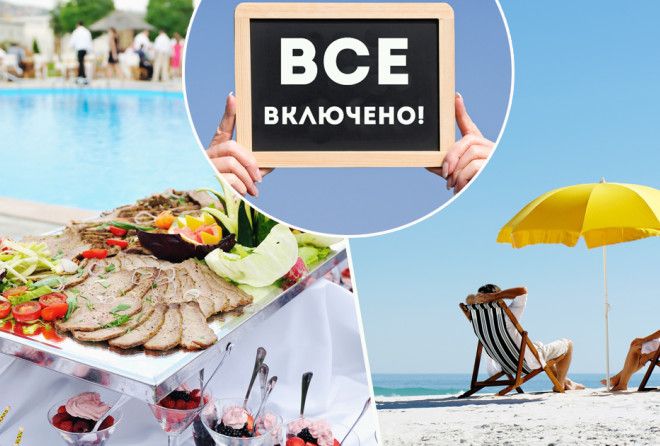 Брать или не брать?