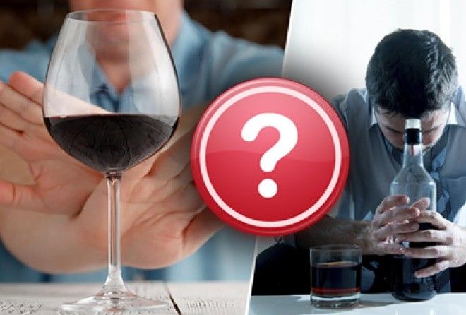 Что произойдет с организмом при отказе от алкоголя