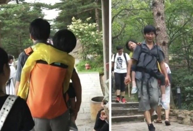 Настоящая любовь