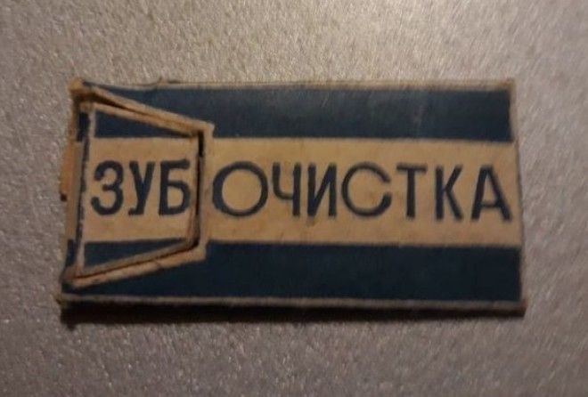 - Официант, зубочистку! - Занята!