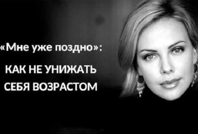 Все в точку! Как же точно подмечено! Обязательно прочтите!