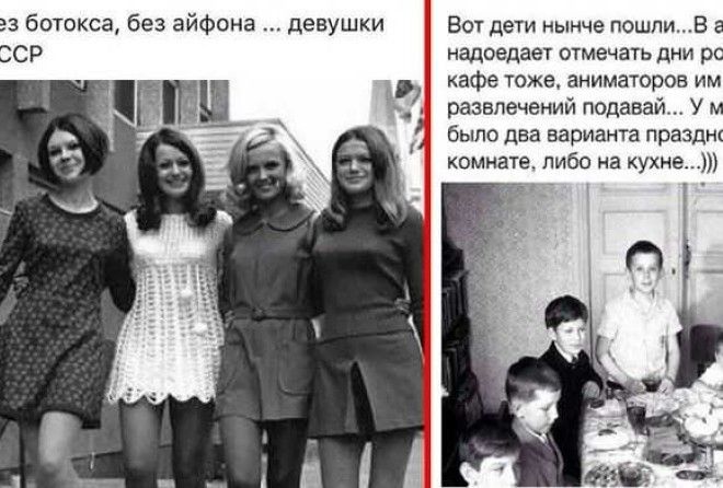 А что из детства помните вы?