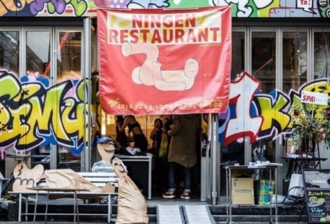 В Японии открылся ресторан, в котором подают еду преступников перед казнью