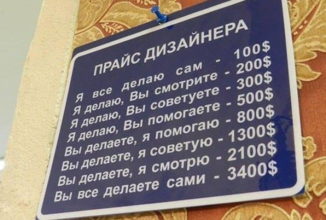 Помните, что скупой платит дважды. 