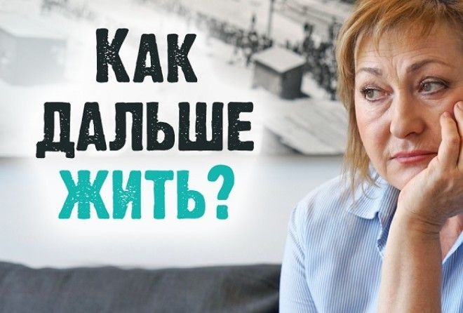 Человеческая жизнь устроена так, что каждому из нас рано или поздно предстоит пережить утрату близкого.