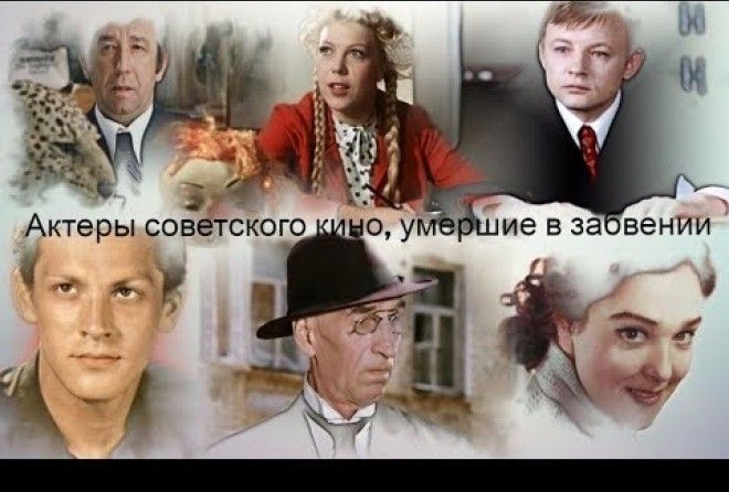 Так проходит слава мирская… 
