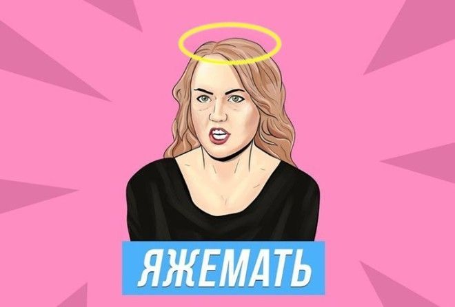 Просто поделился эмоциями.