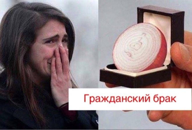  То, что сегодня называют гражданским браком,в дореволюционной России официально называлось -бракоподобные отношения.