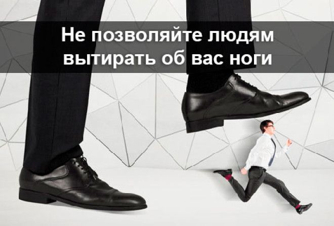 Следует придерживаться этих правил...