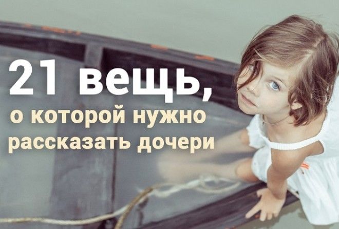 Этого никто не сделает за тебя